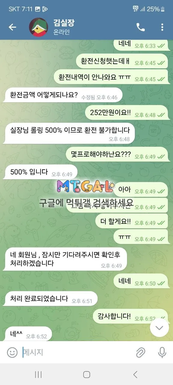 엘리에나 카지노 입먹 첨부 이미지