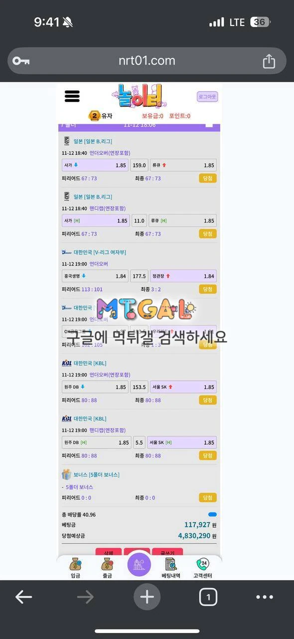 토찾사, 놀이터 구멍가게 인증 첨부 이미지