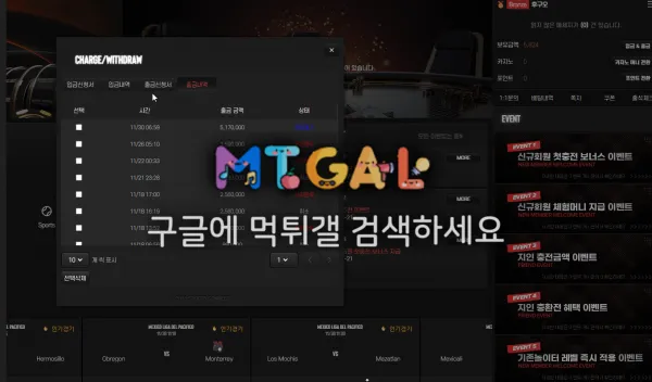 동행 양아치 먹튀 사이트 신고 갑니다 첨부 이미지