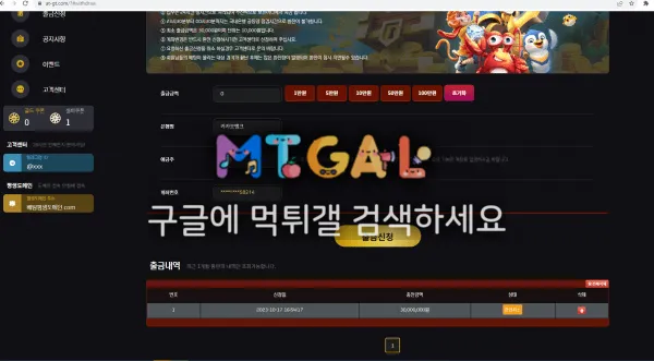 아이비 카지노(IVEY CASINO) 버러지 먹튀범입니다 첨부 이미지