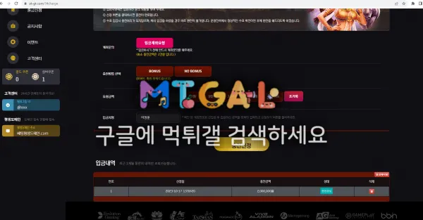 아이비 카지노(IVEY CASINO) 버러지 먹튀범입니다 첨부 이미지