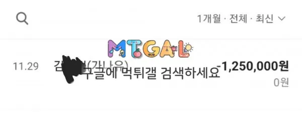 원금 까지 먹튀 하는 스타카지노 신고글 올립니다 첨부 이미지
