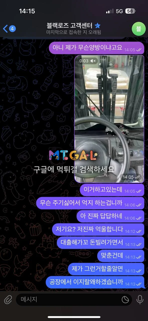 블랙로즈 원금까지 먹(꽃계열) 첨부 이미지
