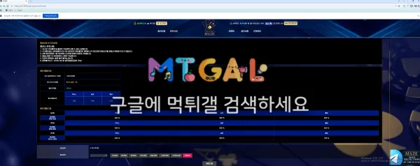 메이드 (made) 첨부 이미지