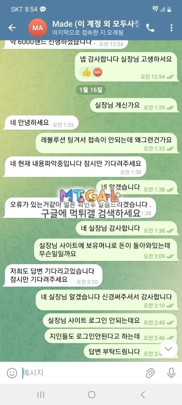 메이드 (made) 첨부 이미지