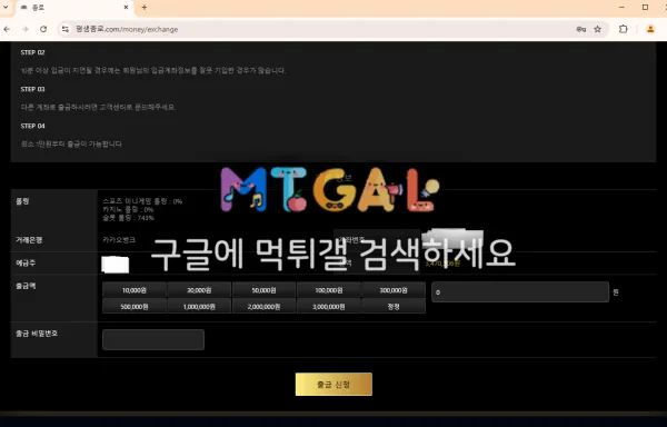 종로 슬롯먹튀 첨부 이미지