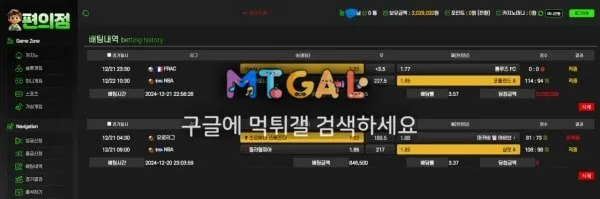 편의점 돈따면 양빵입니다 첨부 이미지