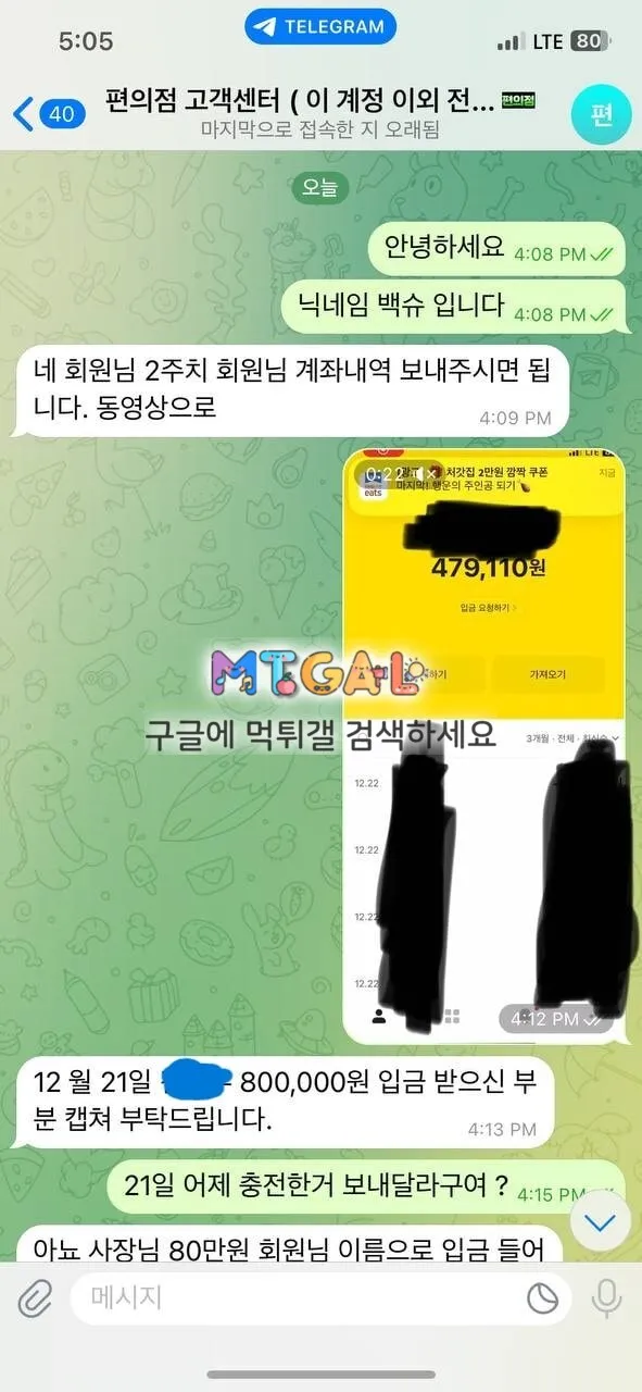 편의점 돈따면 양빵입니다 첨부 이미지
