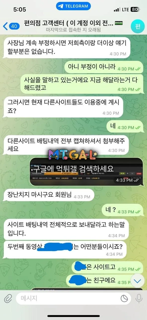 편의점 돈따면 양빵입니다 첨부 이미지