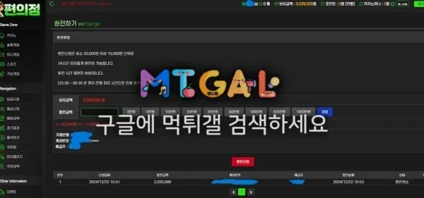 편의점 돈따면 양빵입니다 첨부 이미지