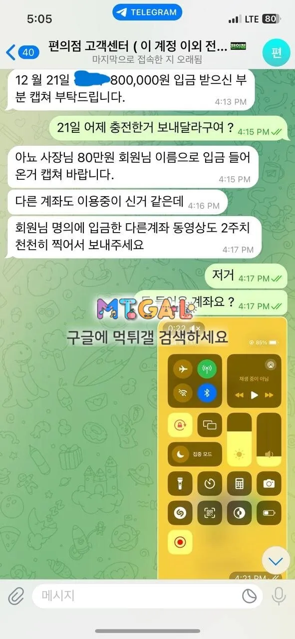 편의점 돈따면 양빵입니다 첨부 이미지
