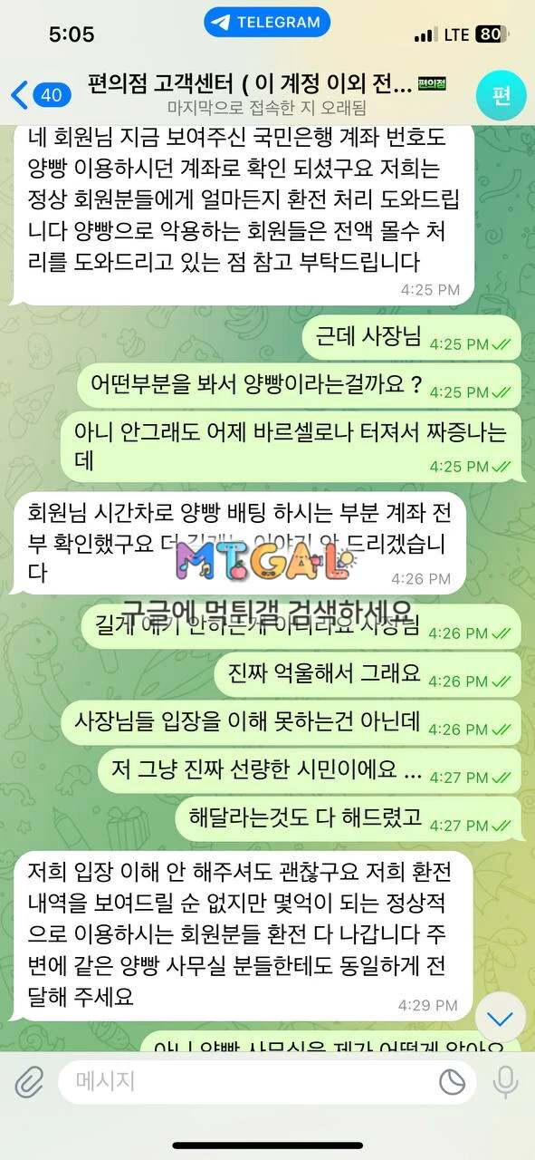편의점 돈따면 양빵입니다 첨부 이미지
