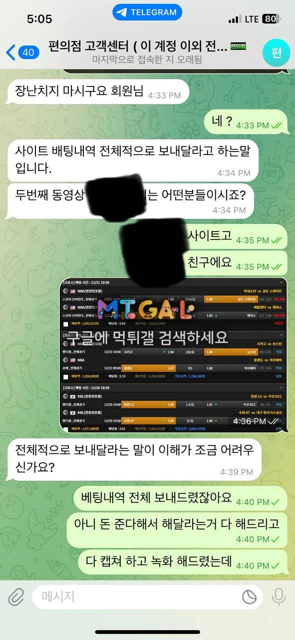 편의점 돈따면 양빵입니다 첨부 이미지