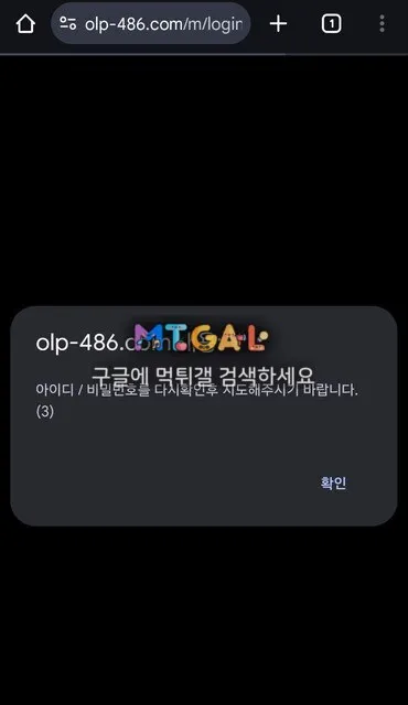 올림픽 완전 씝구멍가게입니다 첨부 이미지