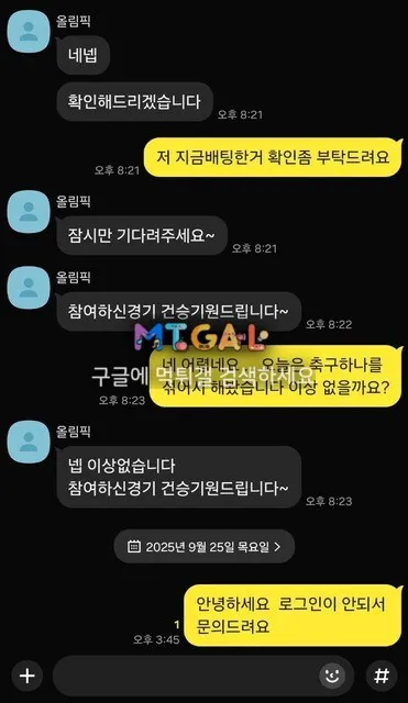 올림픽 완전 씝구멍가게입니다 첨부 이미지