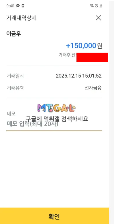 윈카지노/금카지노에서 오늘 또 핑돈 쐈어요...ㅠㅠ 첨부 이미지