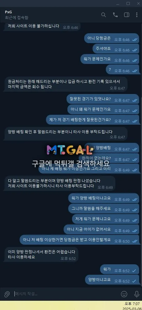 pxg, 피엑스지 블랑제휴 먹싸 첨부 이미지