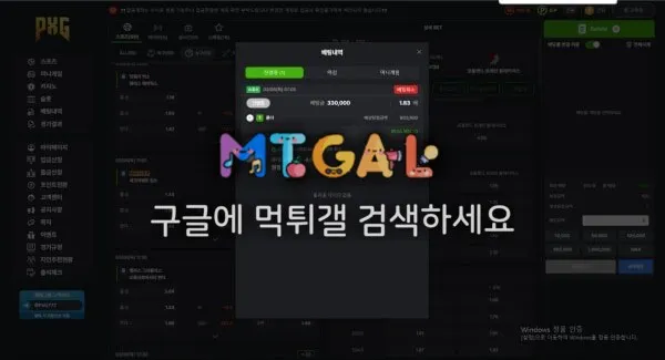 pxg, 피엑스지 블랑제휴 먹싸 첨부 이미지