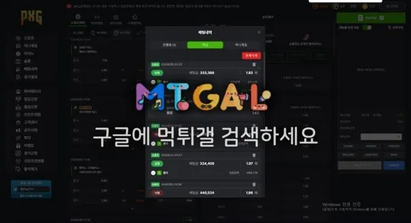 pxg, 피엑스지 블랑제휴 먹싸 첨부 이미지