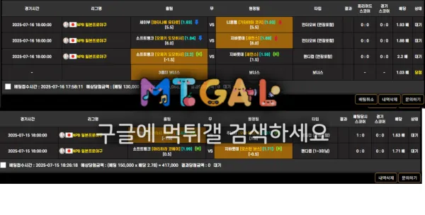 비스타 / bstar 먹싸 첨부 이미지