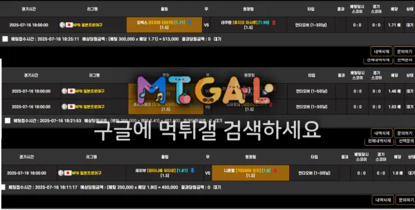 비스타 / bstar 먹싸 첨부 이미지