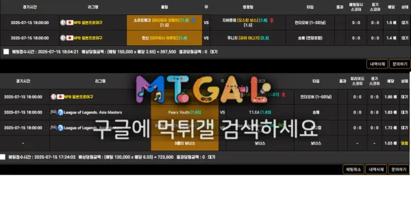 비스타 / bstar 먹싸 첨부 이미지