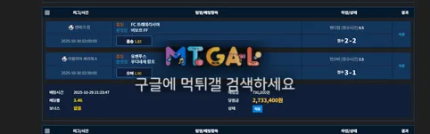 더블에이 먹싸 첨부 이미지