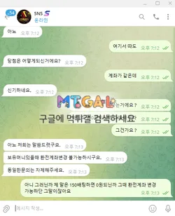 sns 개고아사이트 답없네요 첨부 이미지