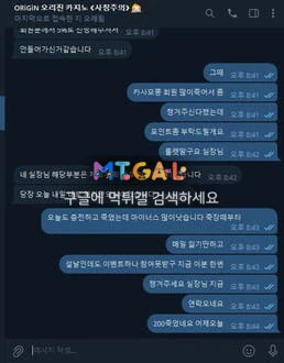 오리진카지노 총판정산금+회원보유금 전부 먹튀 첨부 이미지