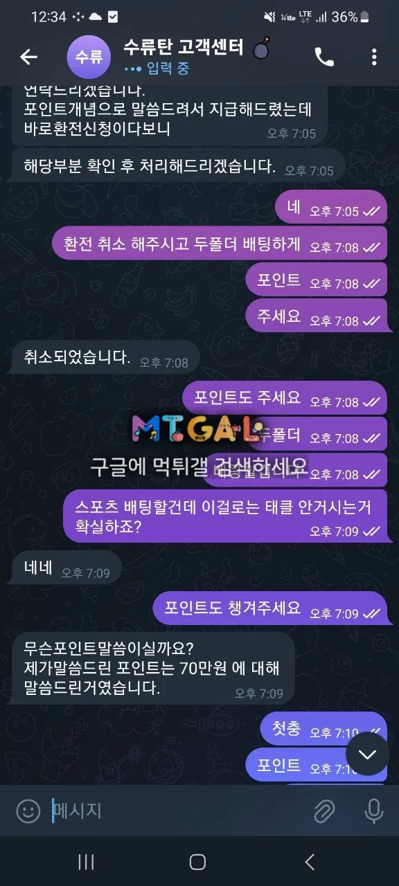 수류탄 입벌구 먹싸 첨부 이미지