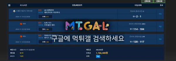 겔랑 개벌어지들 조심하세요 첨부 이미지