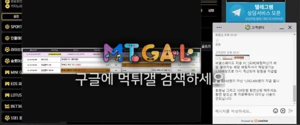 파이브벳 23만원 먹튀 첨부 이미지