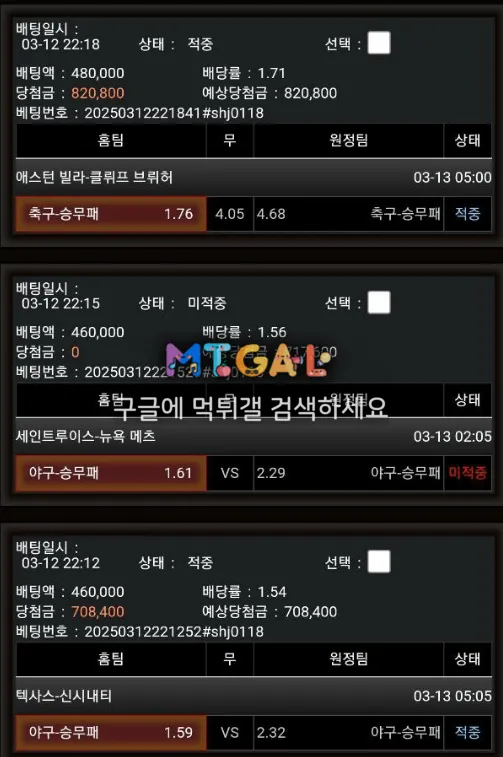 아리아 출금없는 구멍가게 첨부 이미지