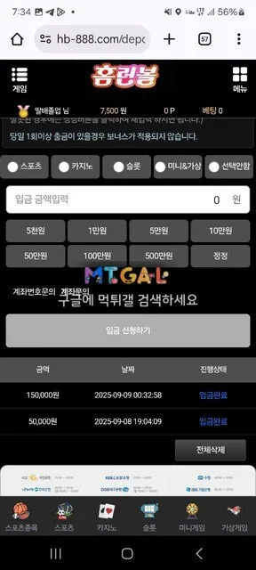 홈런볼 79만원 먹하는 구멍가게입니다.. 첨부 이미지