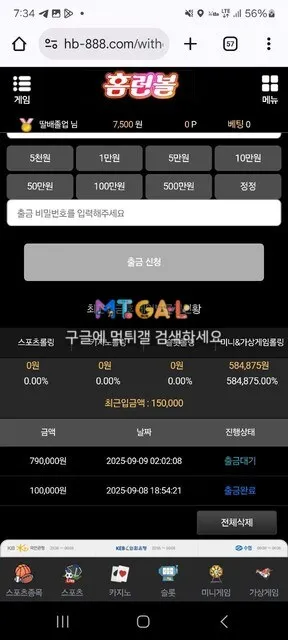 홈런볼 79만원 먹하는 구멍가게입니다.. 첨부 이미지