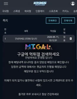 kr365 = 구 피즈벳 먹싸 확정난 곳 첨부 이미지