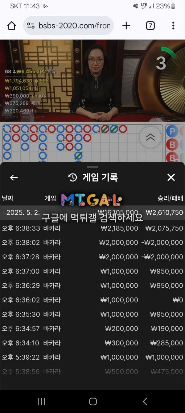 빗썸 (bithumb) 원금까지 먹튀 첨부 이미지