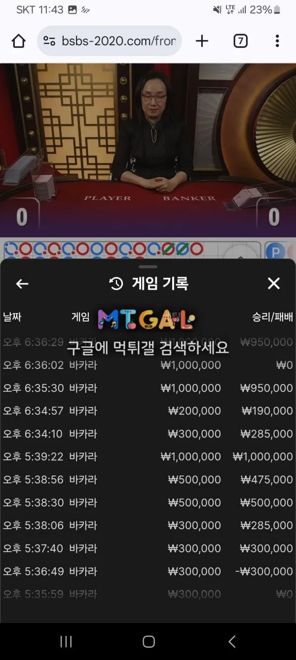 빗썸 (bithumb) 원금까지 먹튀 첨부 이미지