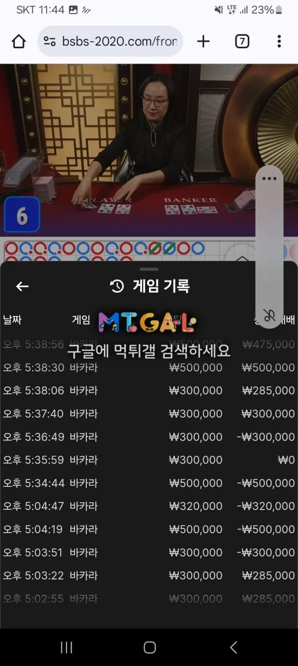 빗썸 (bithumb) 원금까지 먹튀 첨부 이미지