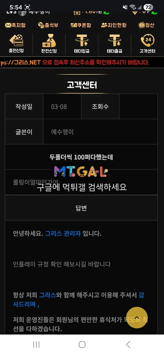 그리스 전형적인 구멍가게네요 첨부 이미지