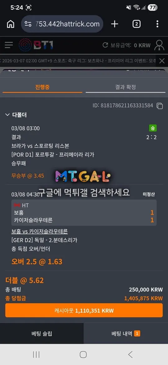 그리스 전형적인 구멍가게네요 첨부 이미지