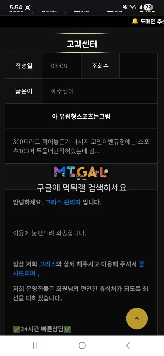 그리스 전형적인 구멍가게네요 첨부 이미지
