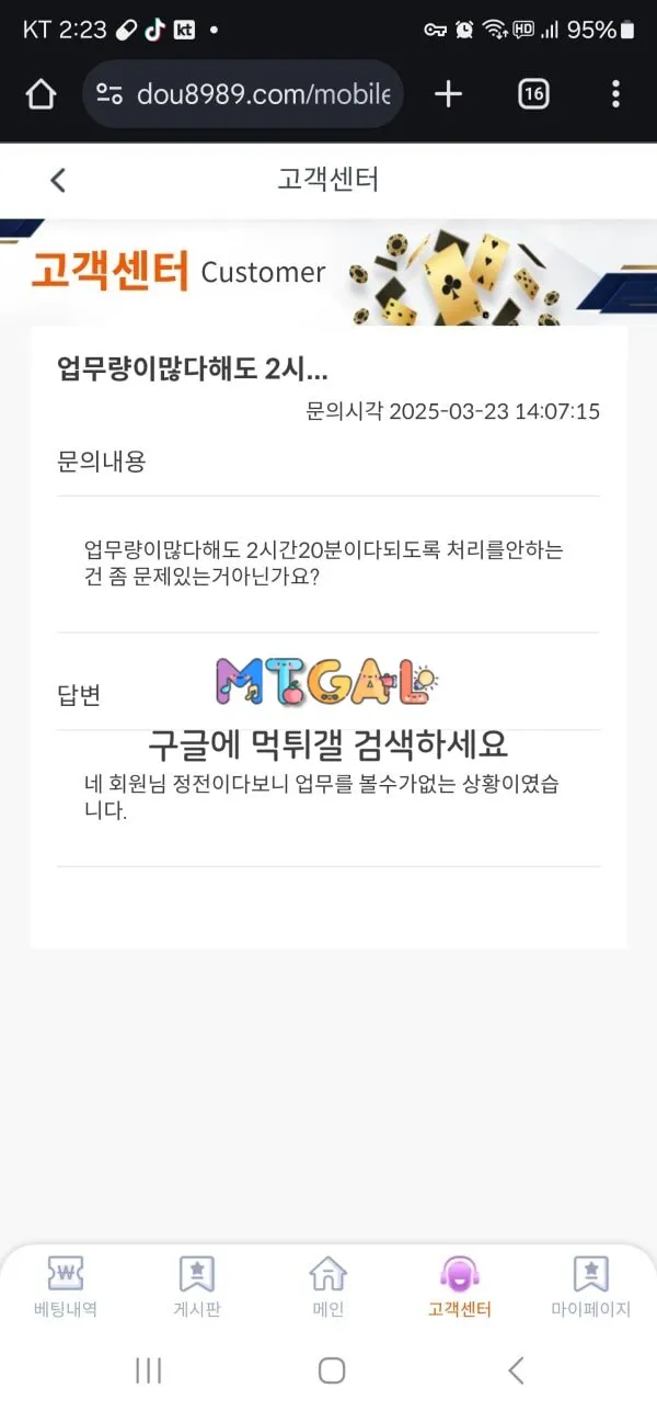 더블업카지노 십만원 첨부 이미지