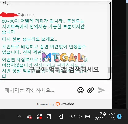 벳12 먹튀 다른커뮤니티 배너입니다. 첨부 이미지