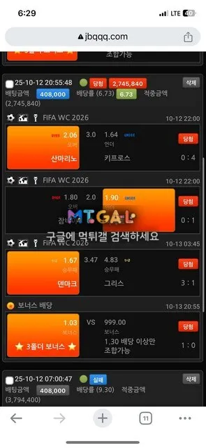 점보 먹튀사이트입니다 사용 ㄴㄴ 첨부 이미지