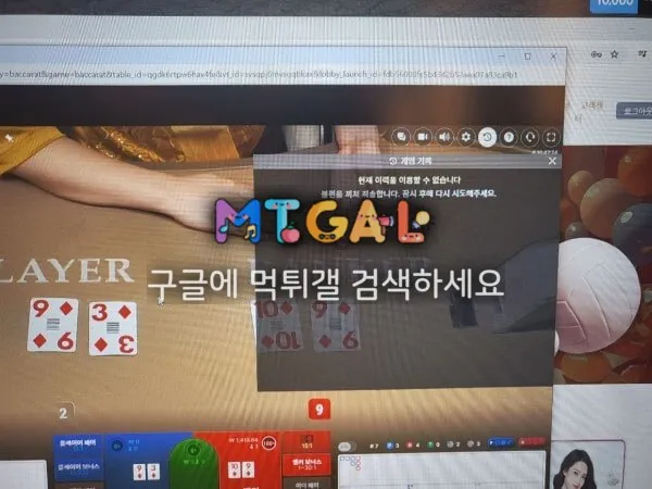 카니발 시간끌다 먹튀하네요 첨부 이미지