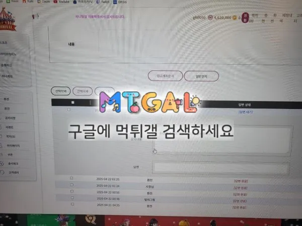 카니발 시간끌다 먹튀하네요 첨부 이미지