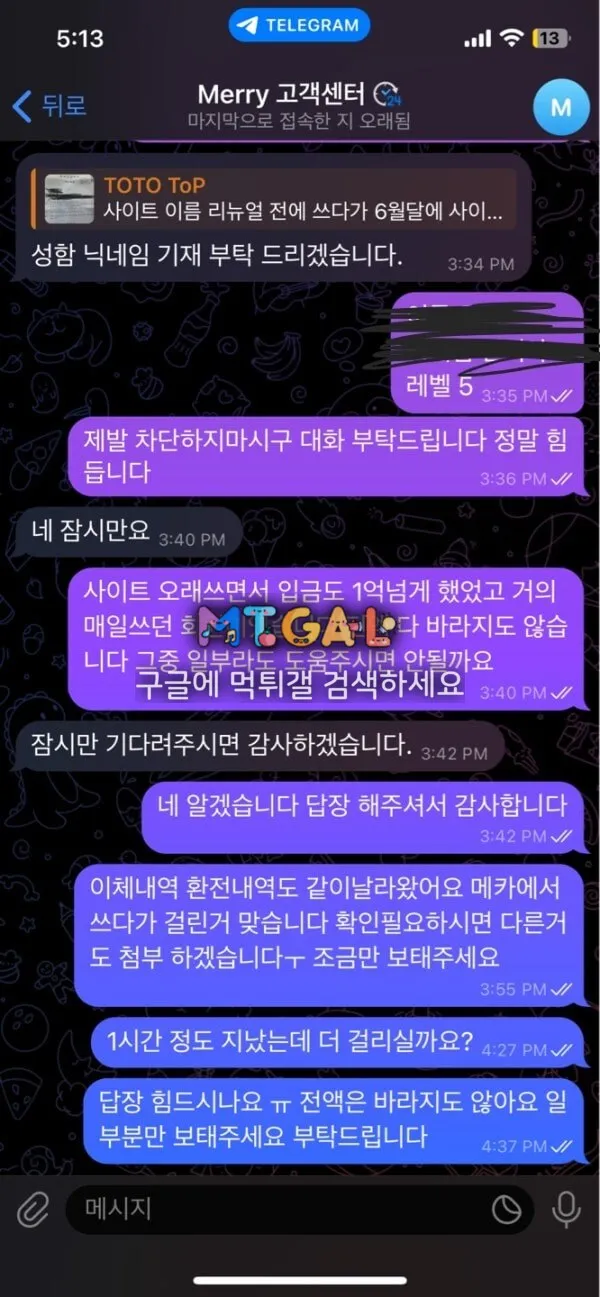 현 메리 구 엔코 첨부 이미지