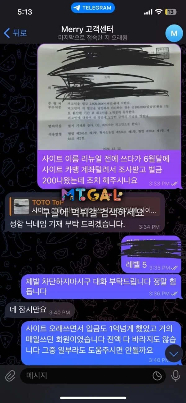 현 메리 구 엔코 첨부 이미지