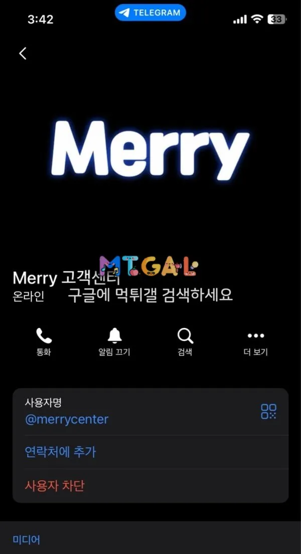 현 메리 구 엔코 첨부 이미지